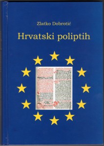 Hrvatski poliptih, 2013.